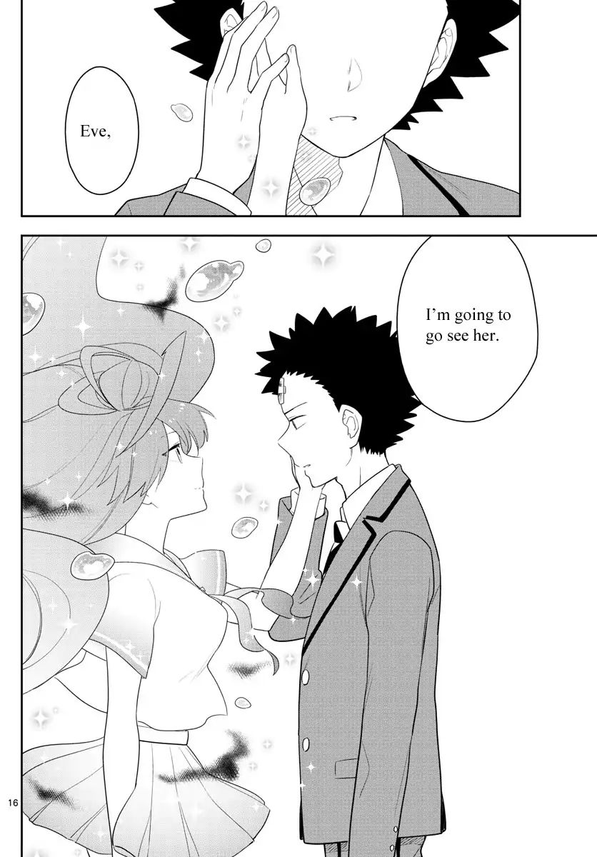Page 17 of Chapter 163