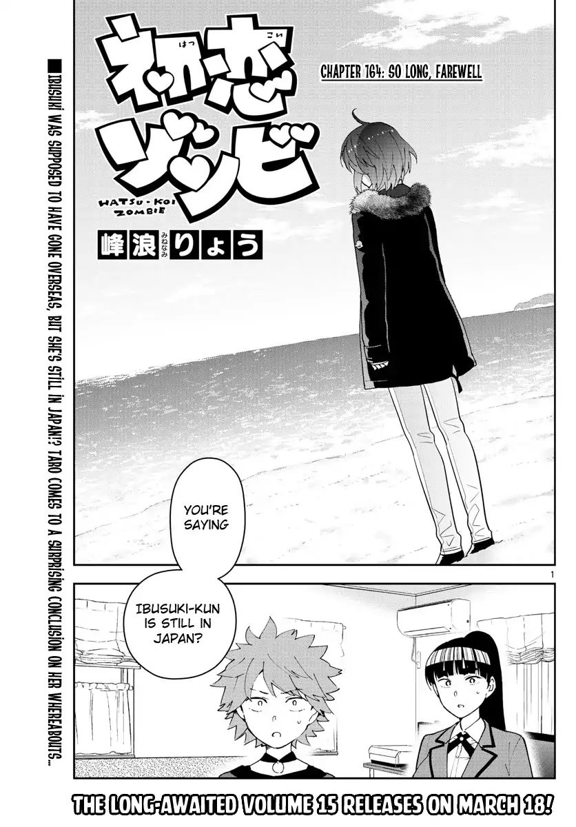 Page 2 of Chapter 164