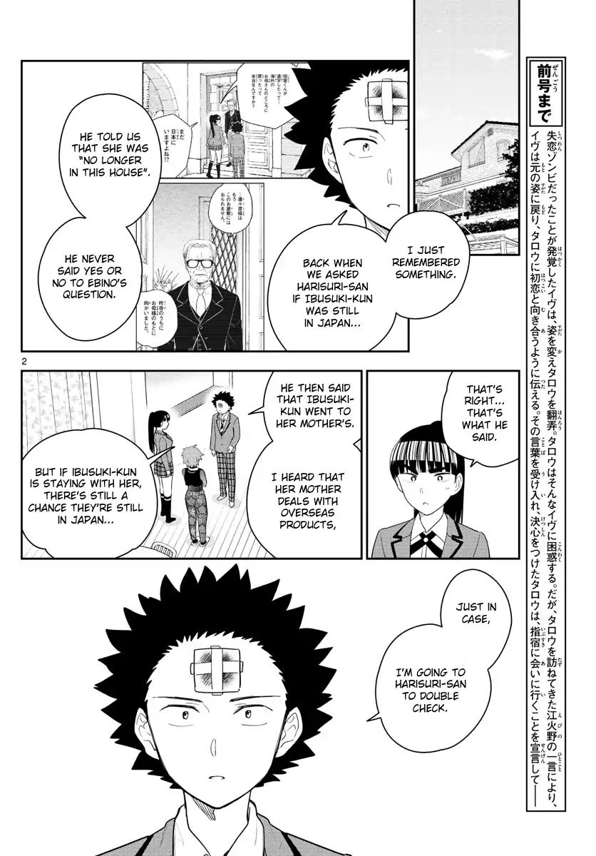 Page 3 of Chapter 164