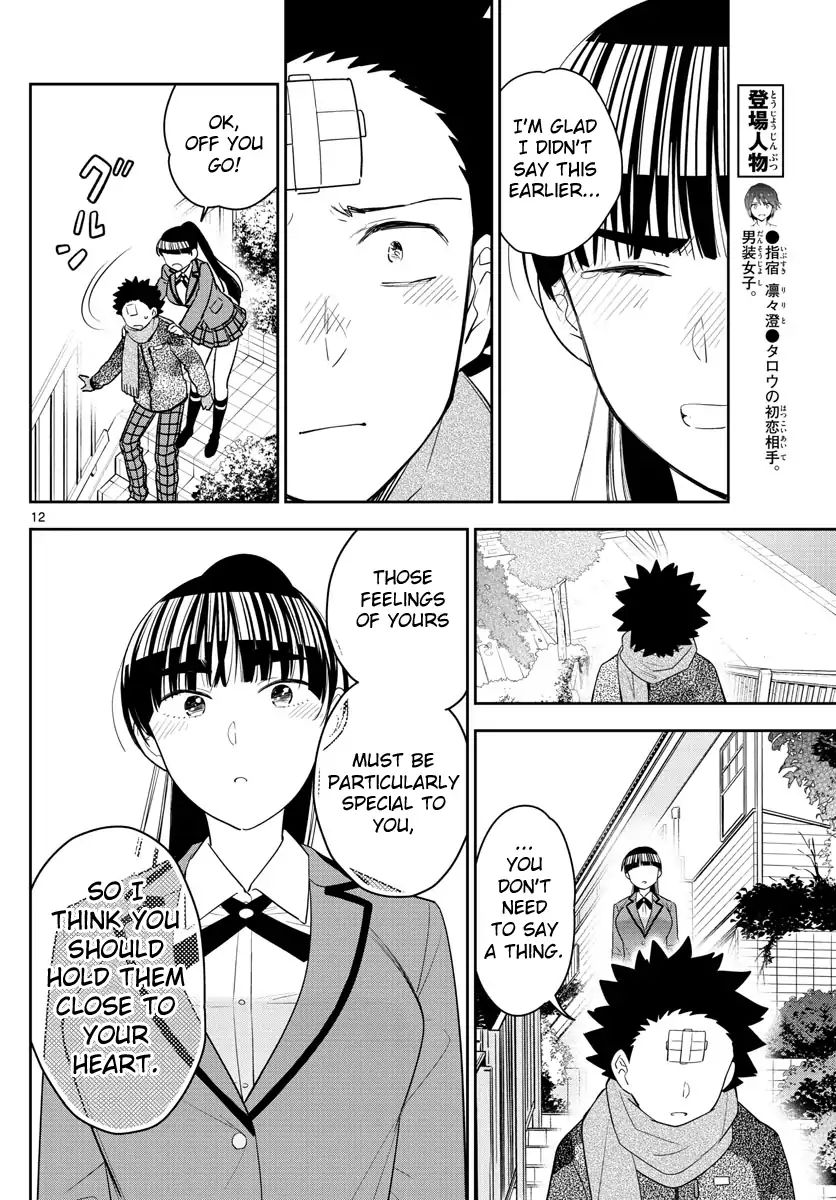Page 13 of Chapter 164