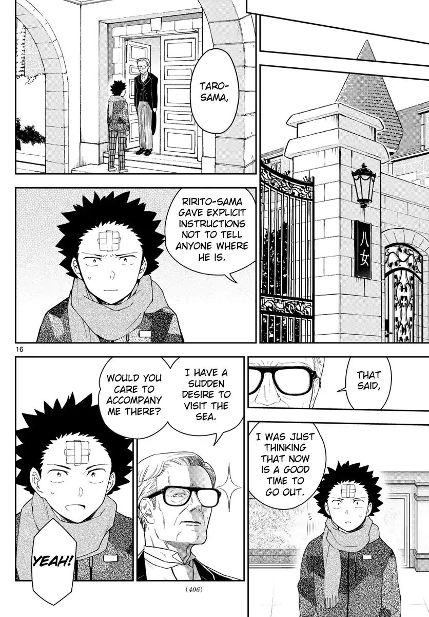 Page 17 of Chapter 164
