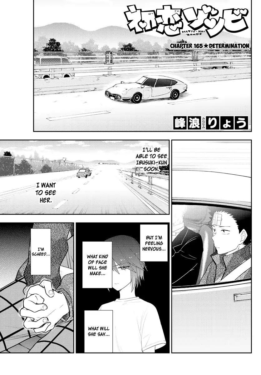 Page 1 of Chapter 165