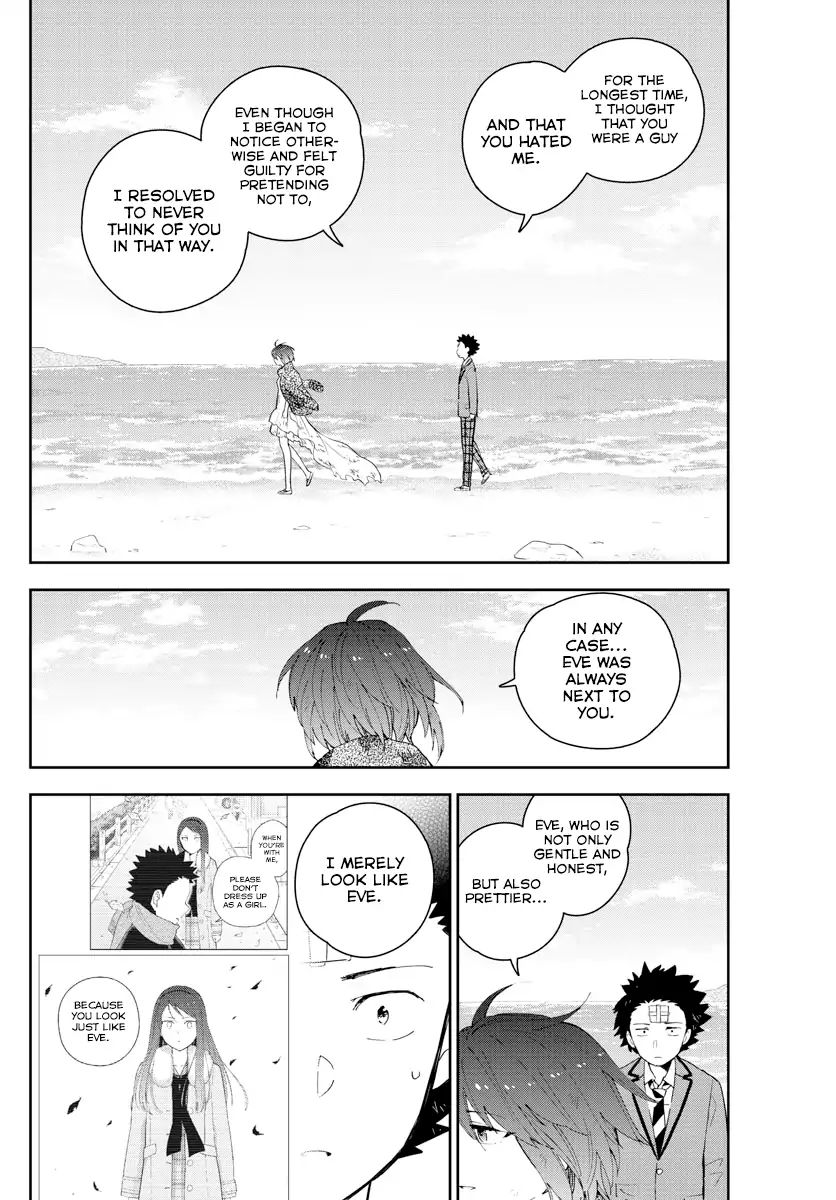Page 4 of Chapter 166