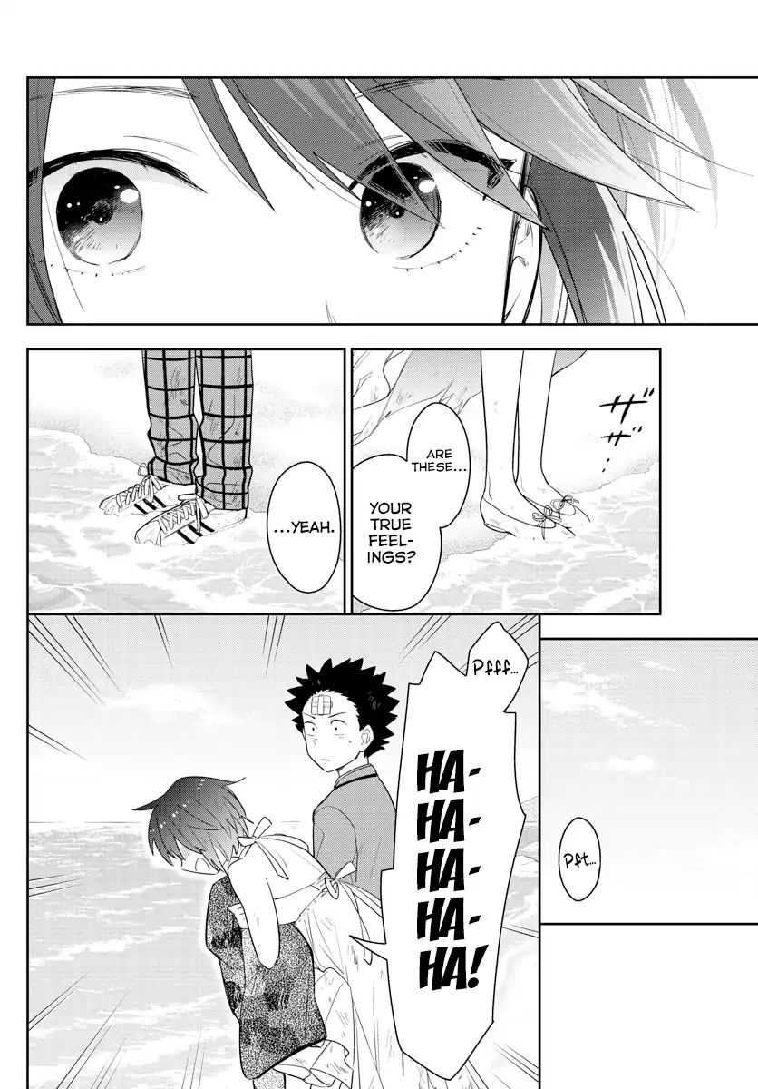 Page 13 of Chapter 166