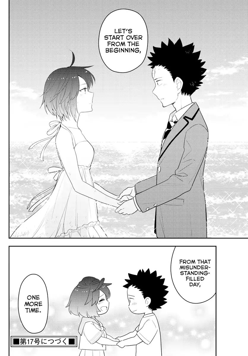 Page 17 of Chapter 166