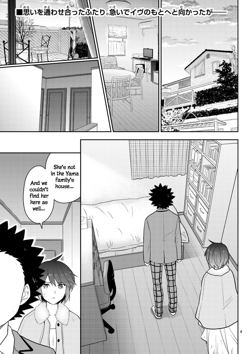 Page 3 of Chapter 167