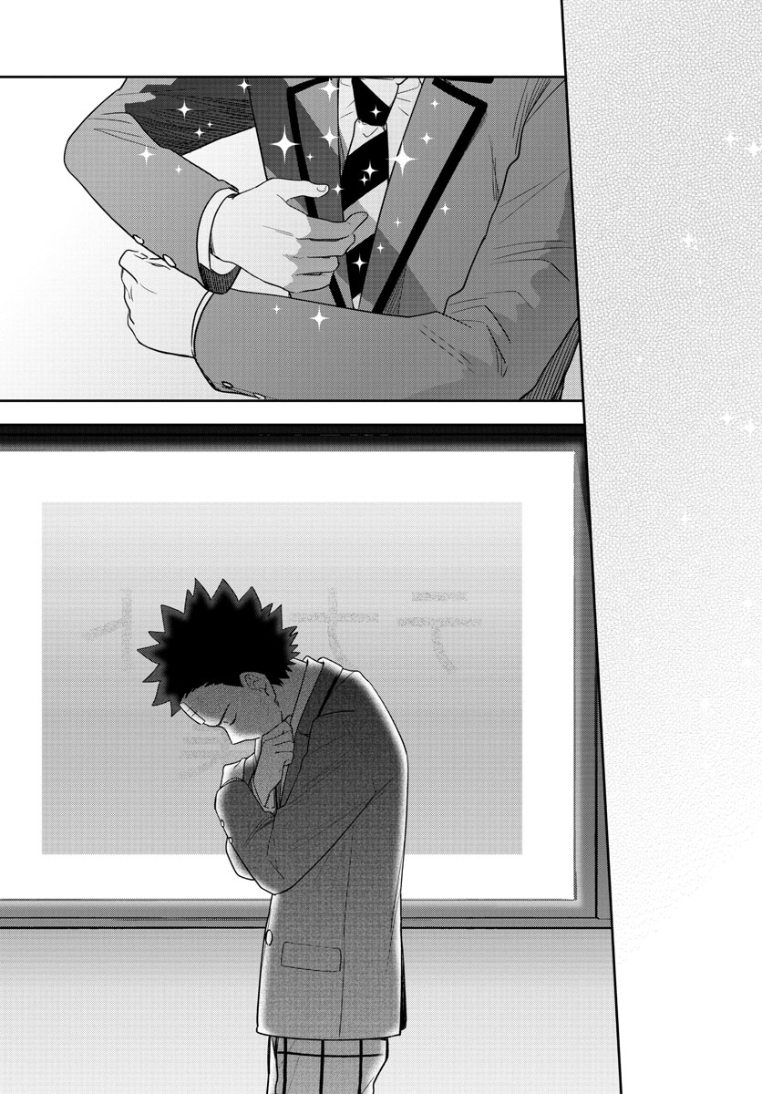 Page 15 of Chapter 167