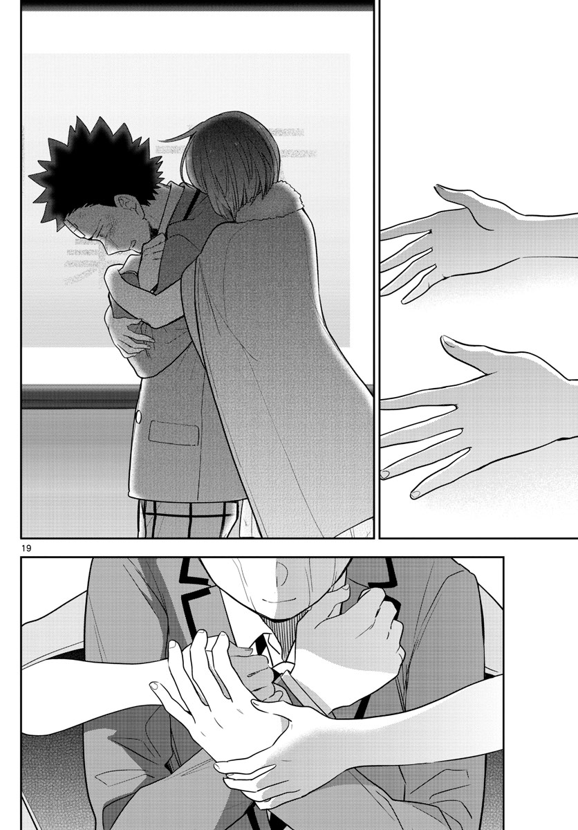 Page 16 of Chapter 167