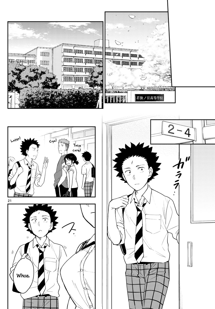 Page 18 of Chapter 167