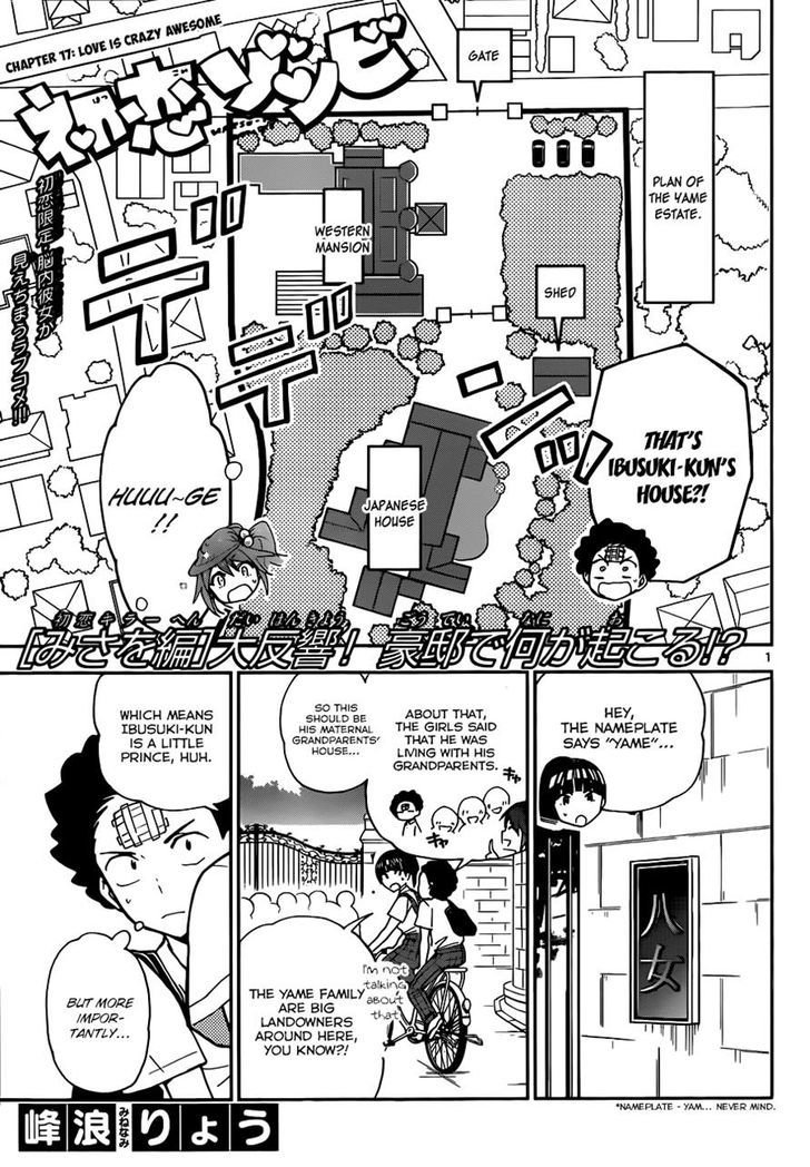 Page 1 of Chapter 17