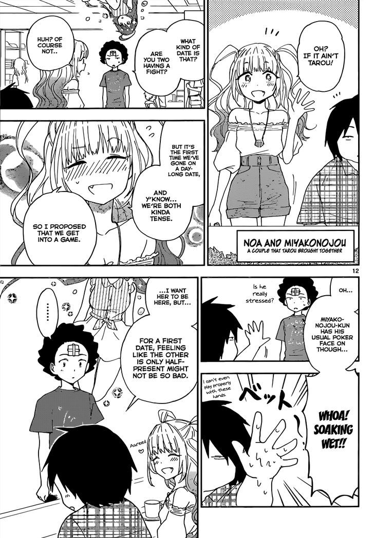 Page 13 of Chapter 20