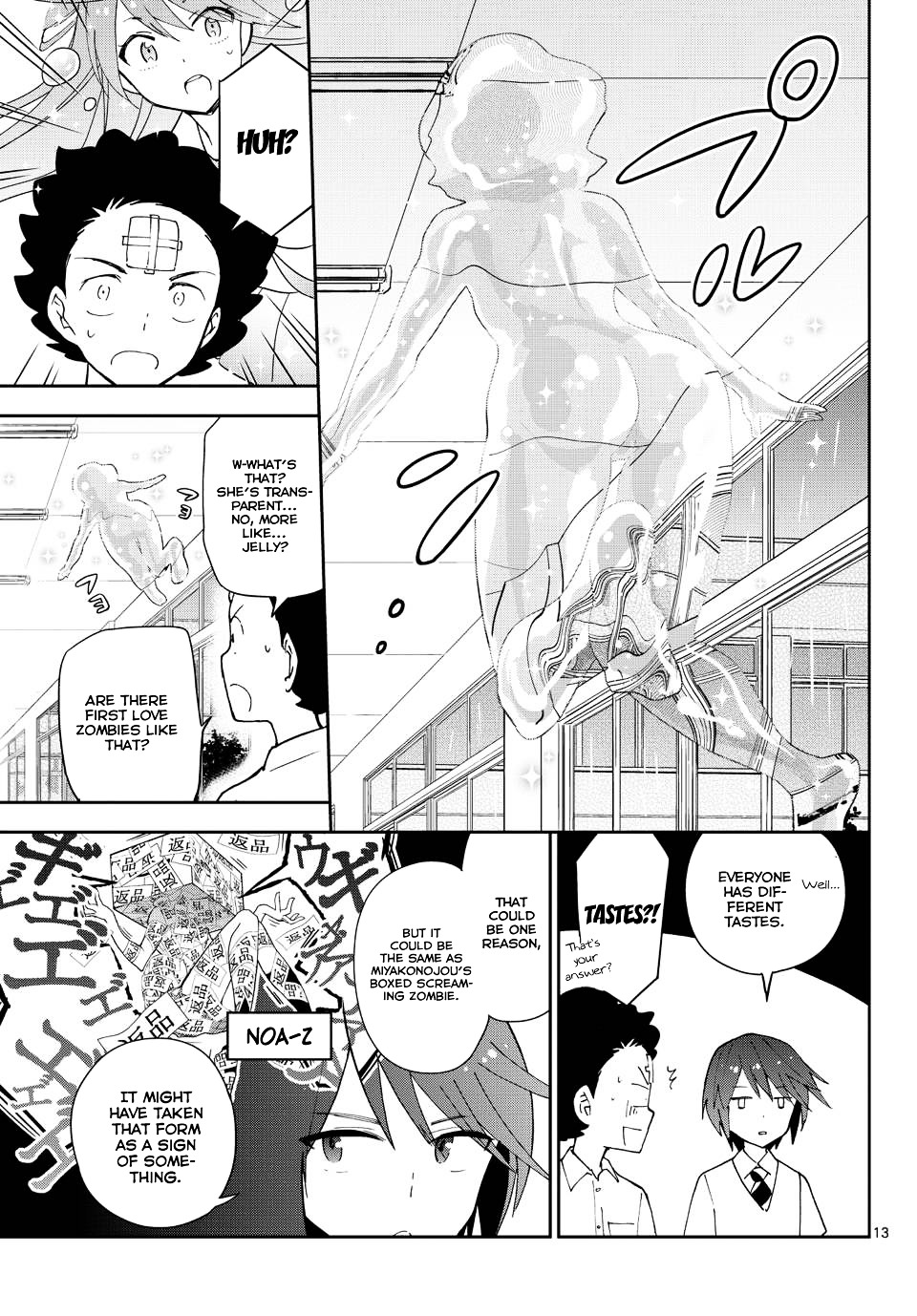 Page 15 of Chapter 22