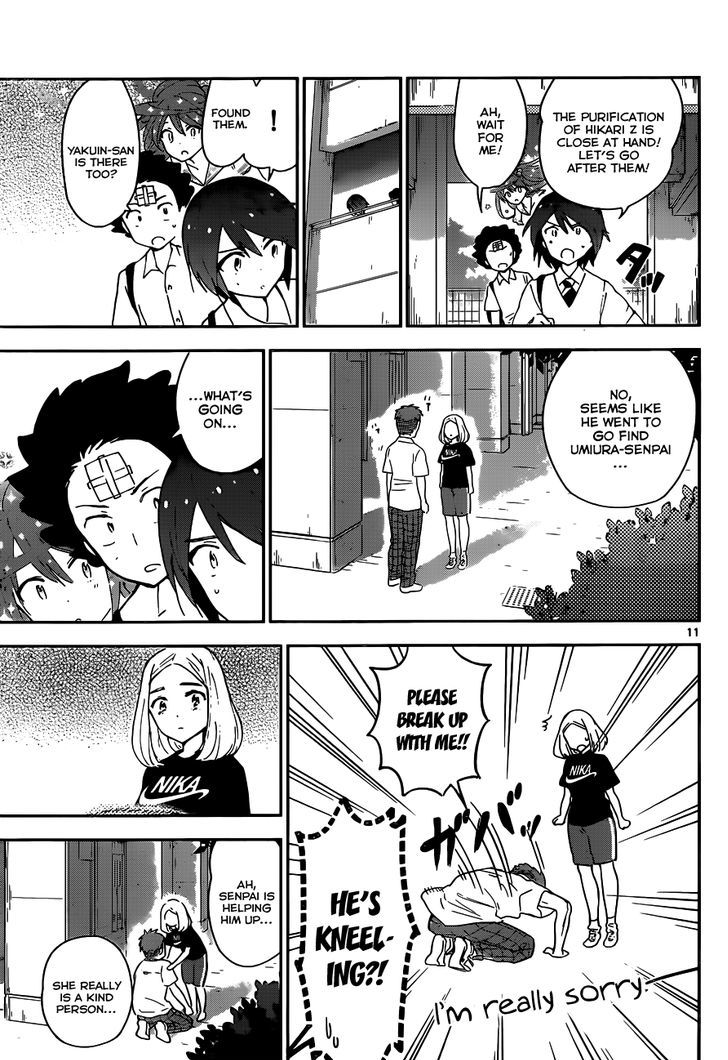 Page 12 of Chapter 25