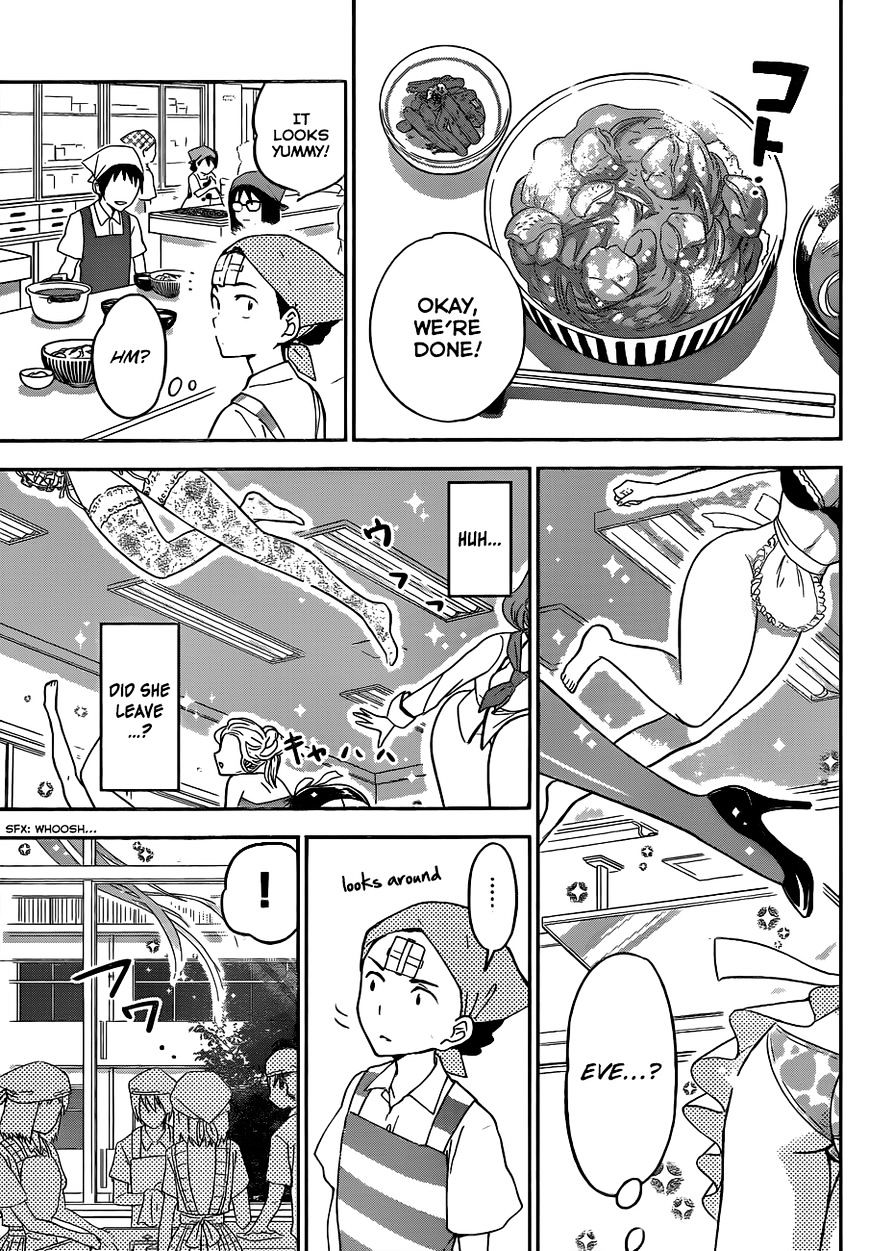 Page 12 of Chapter 29