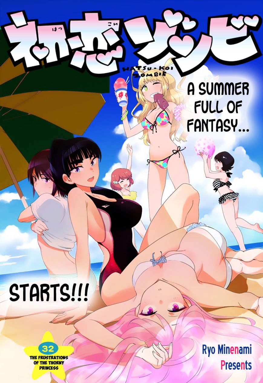 Page 1 of Chapter 32