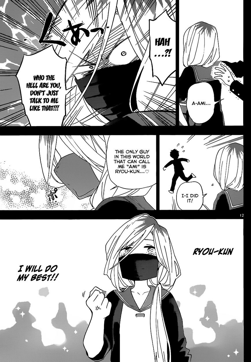 Page 12 of Chapter 32