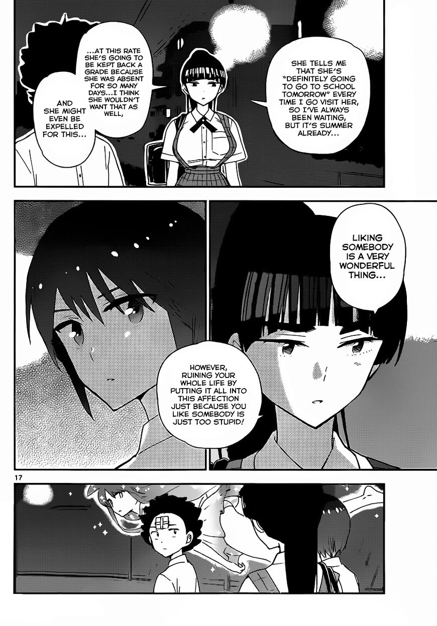 Page 17 of Chapter 32