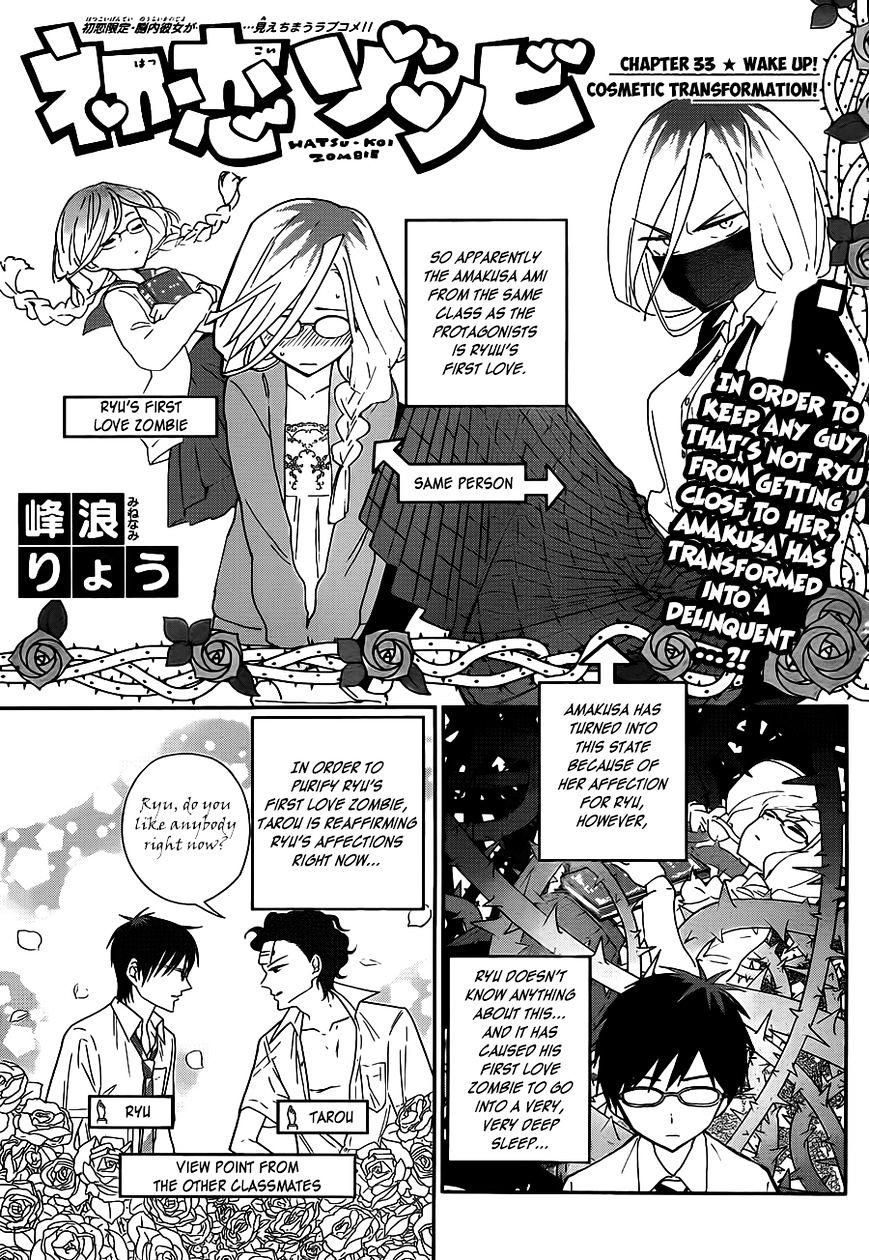 Page 2 of Chapter 33