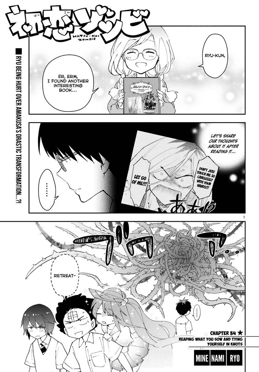 Page 1 of Chapter 34