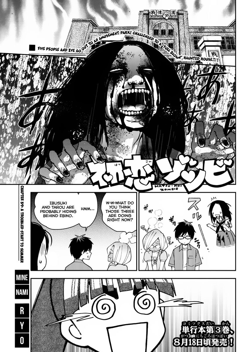 Page 2 of Chapter 39