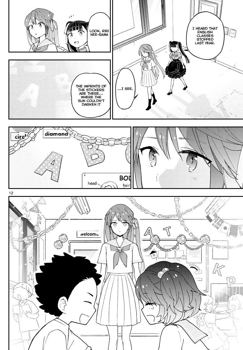 Page 13 of Chapter 41