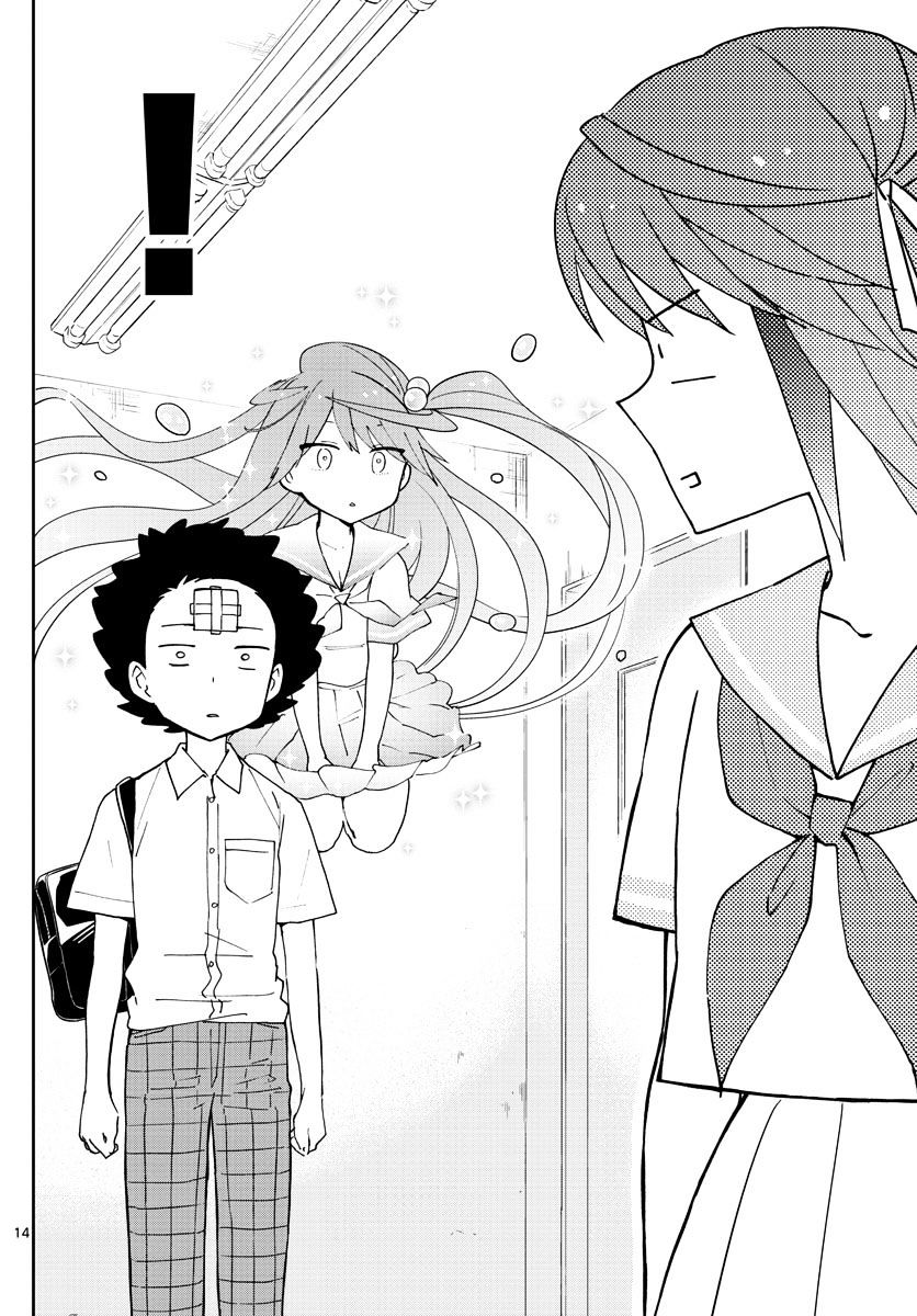 Page 15 of Chapter 41