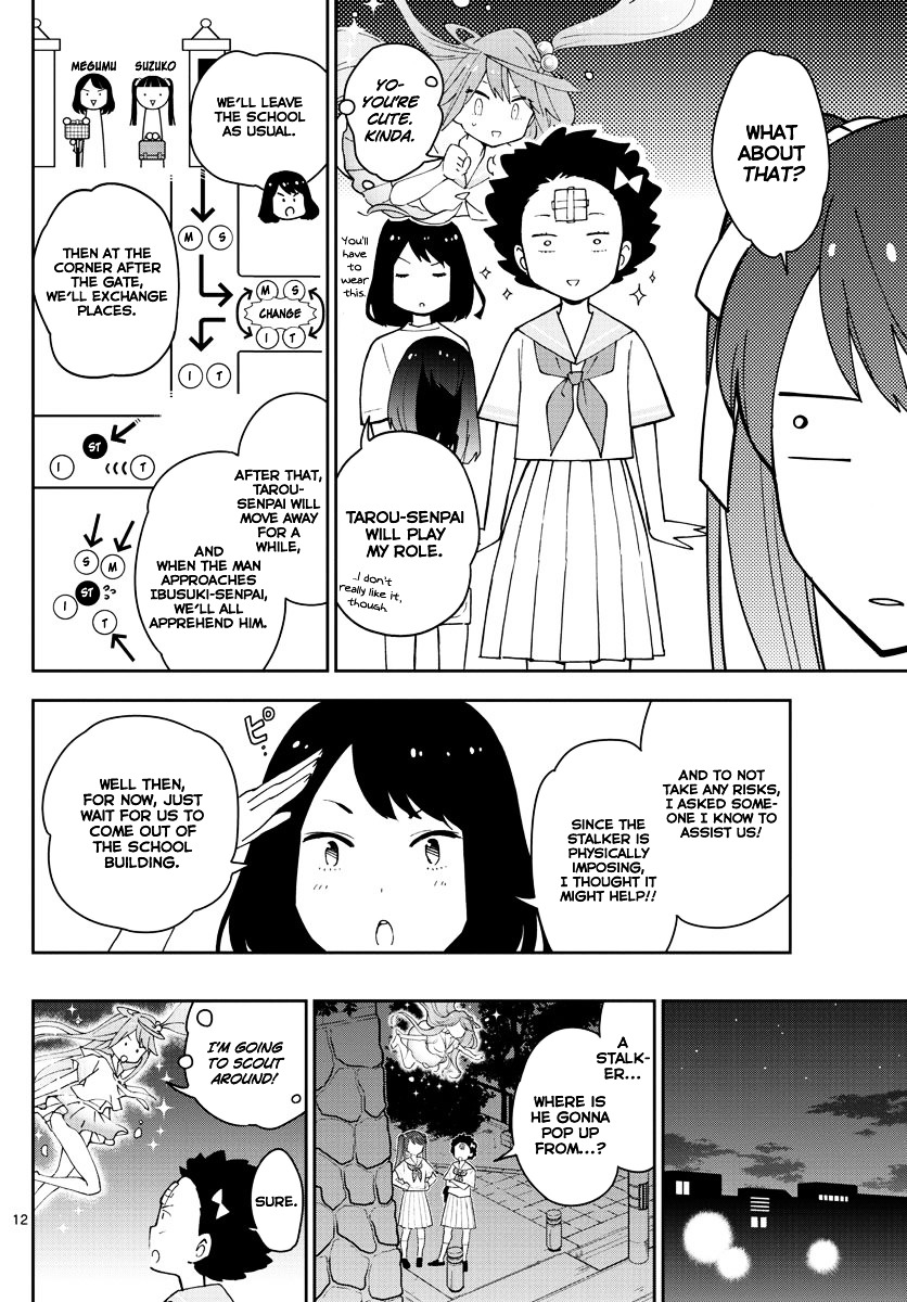Page 13 of Chapter 43