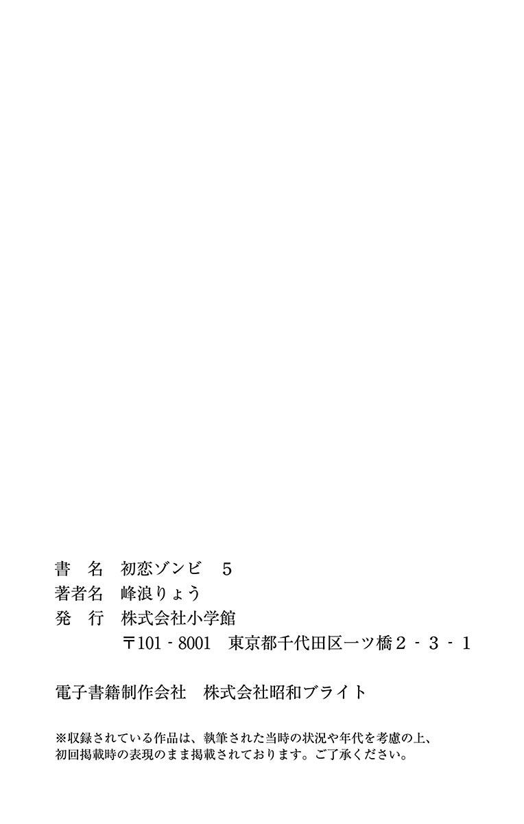 Page 7 of Chapter 44.5
