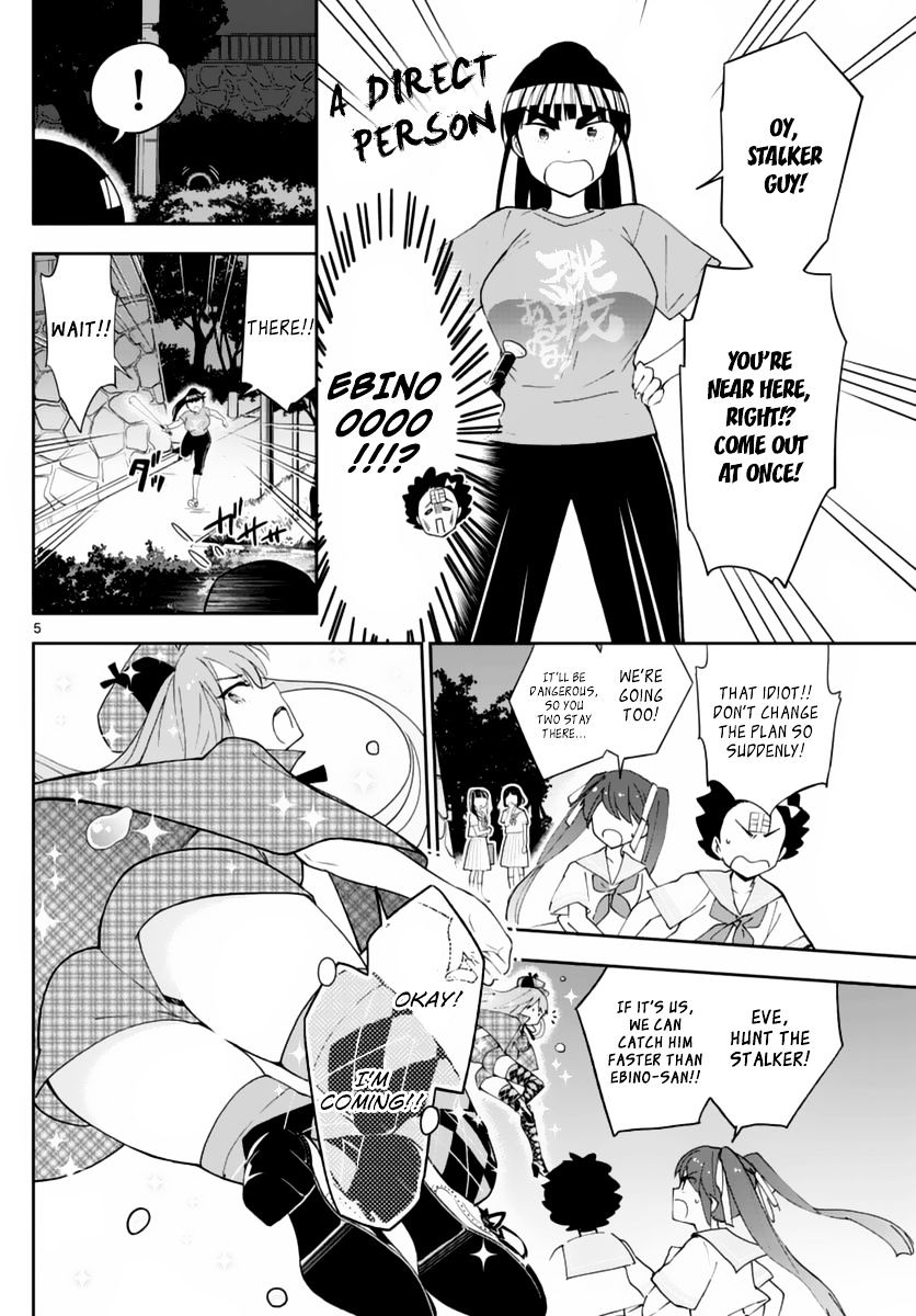 Page 7 of Chapter 44