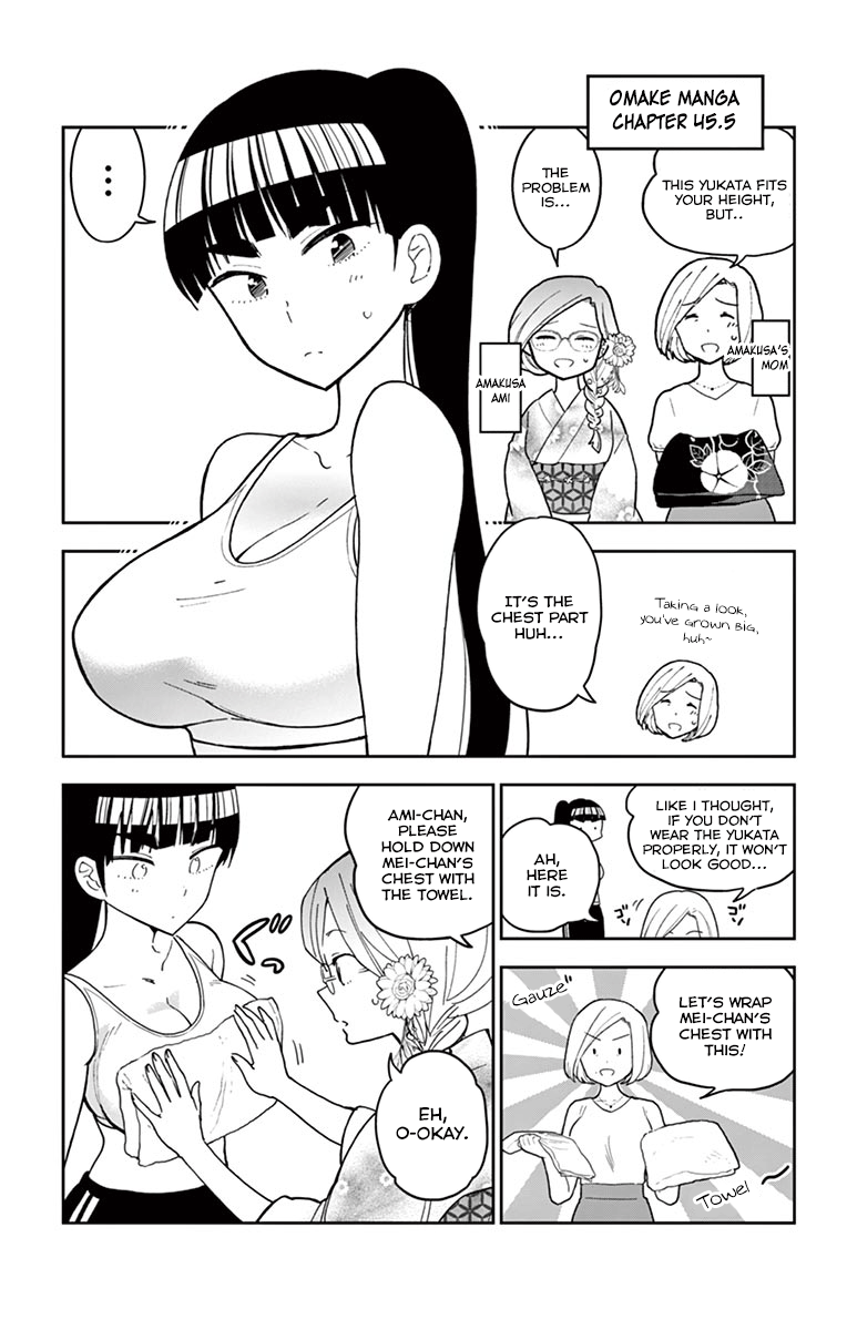 Page 1 of Chapter 47.5