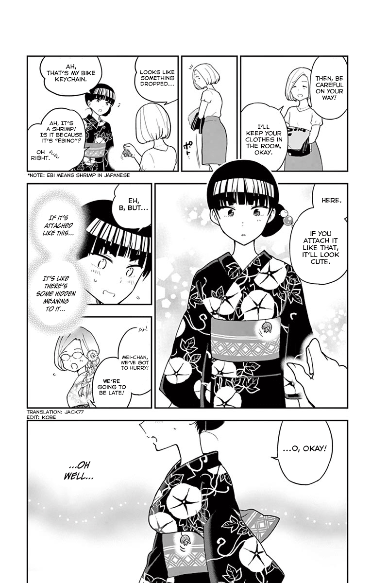 Page 3 of Chapter 47.5