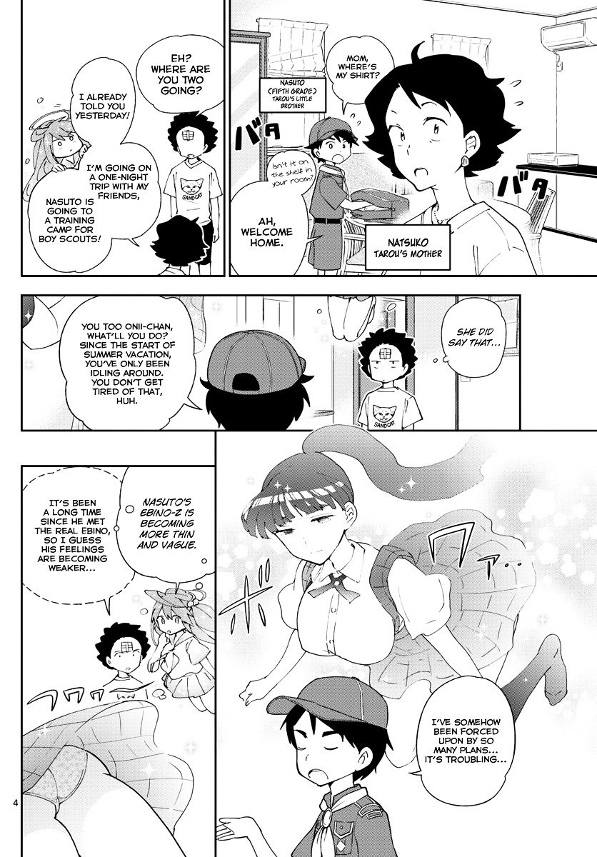 Page 5 of Chapter 47