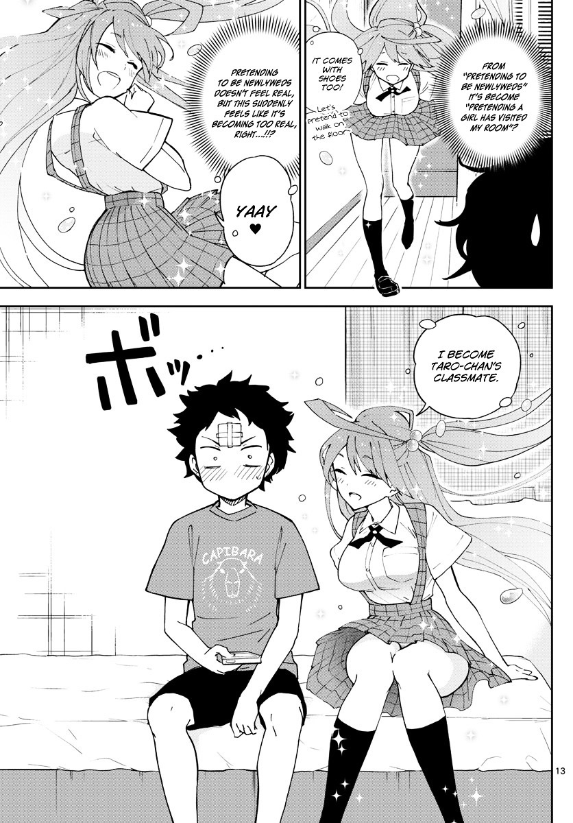 Page 14 of Chapter 47
