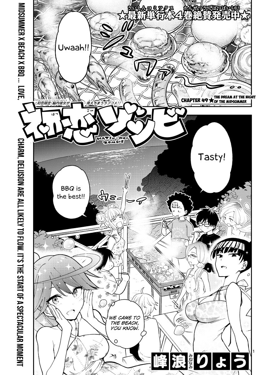 Page 2 of Chapter 49