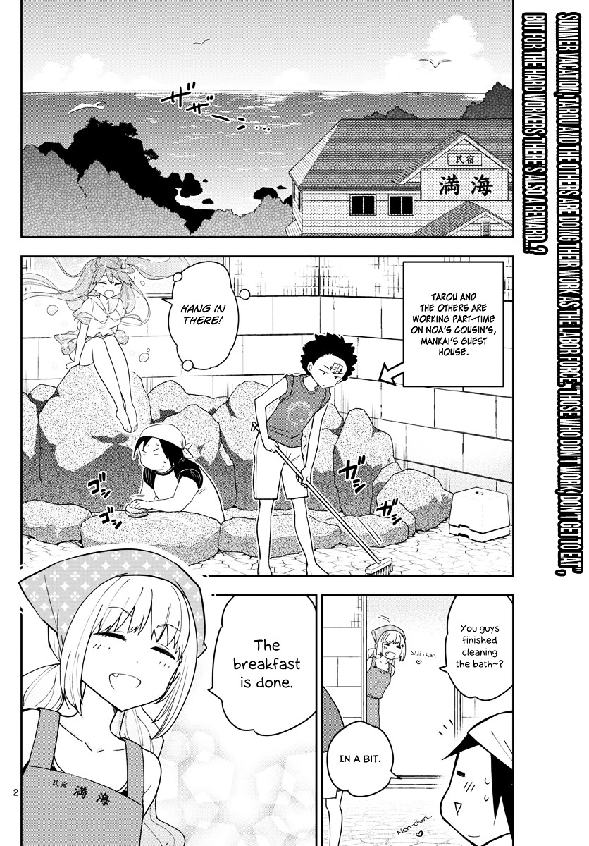 Page 3 of Chapter 50