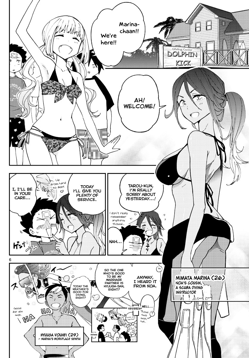 Page 7 of Chapter 50