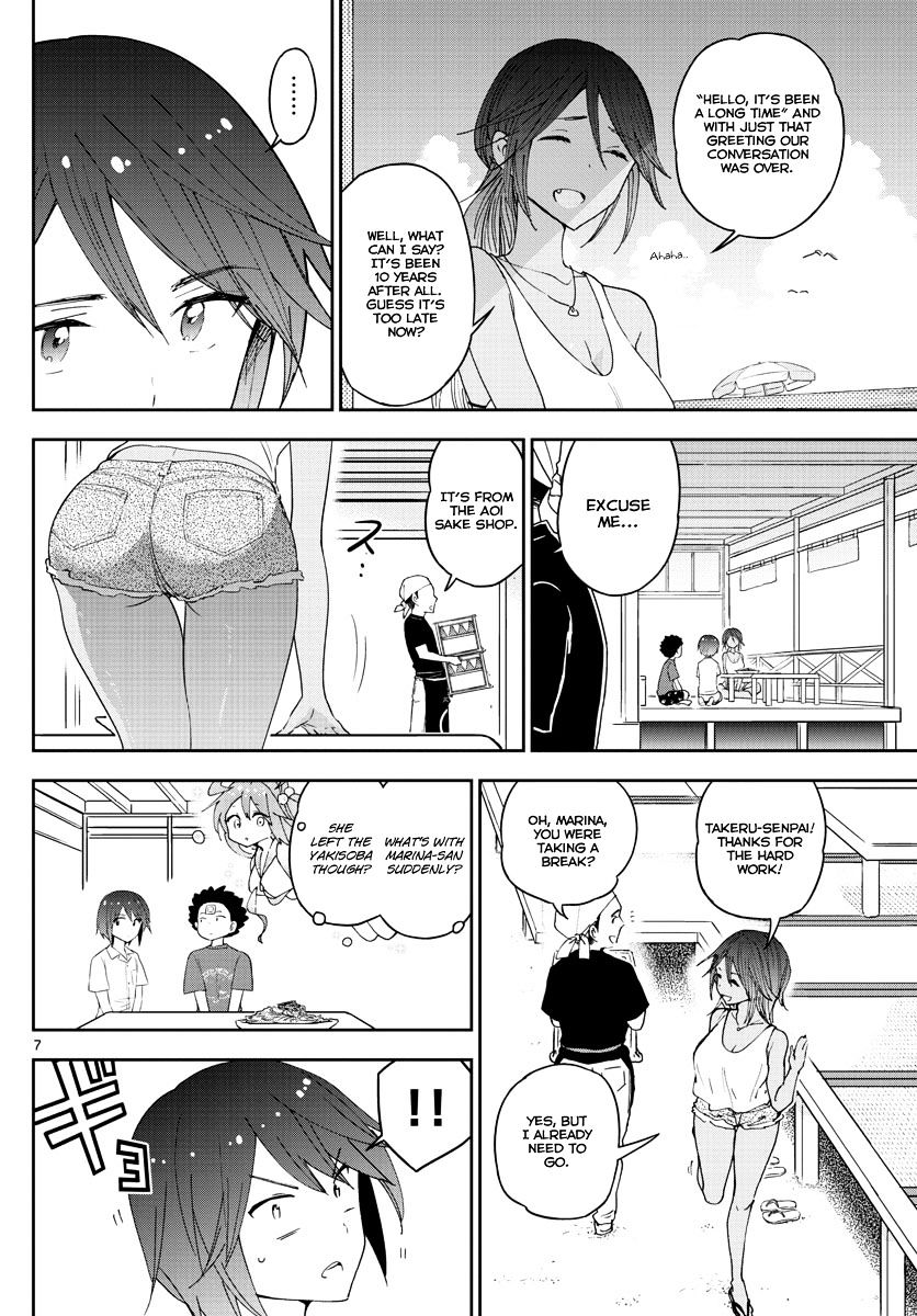 Page 9 of Chapter 51