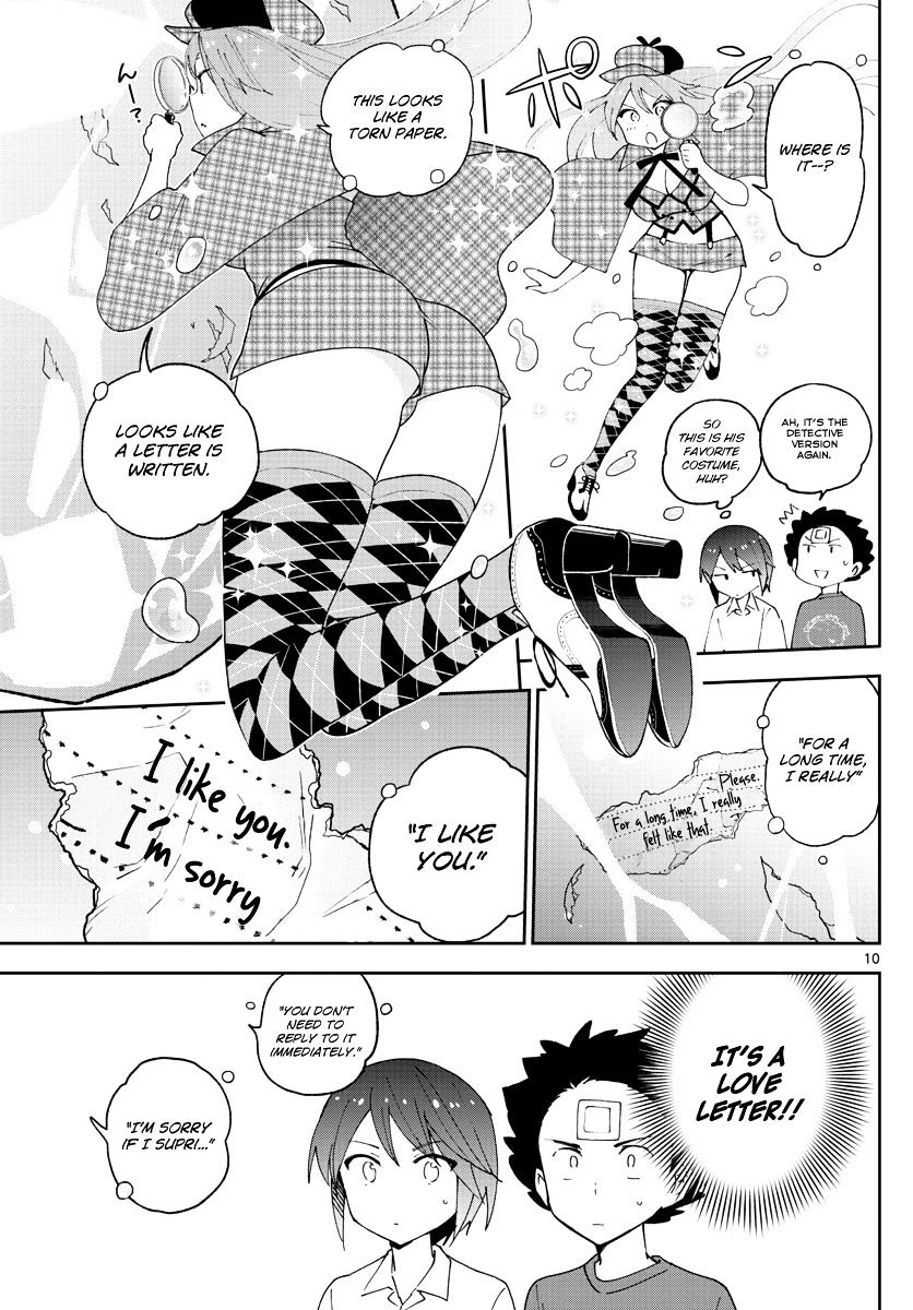Page 12 of Chapter 51