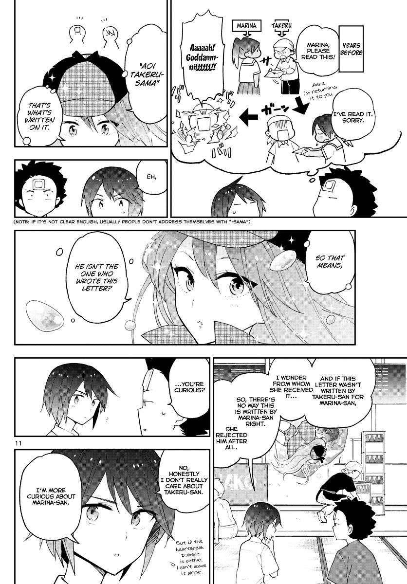 Page 13 of Chapter 51