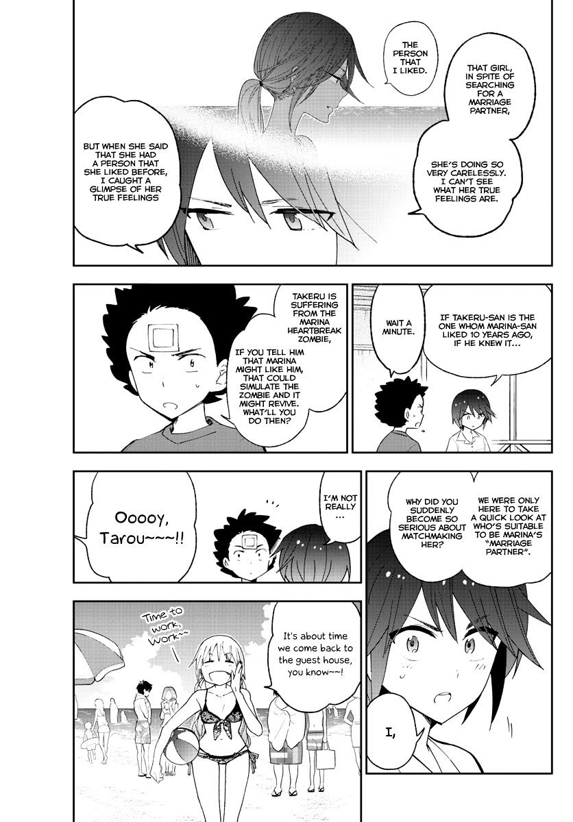 Page 14 of Chapter 51