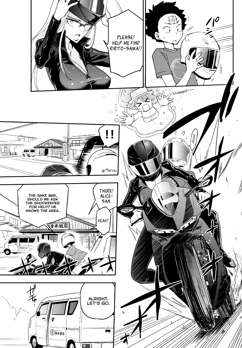 Page 4 of Chapter 52