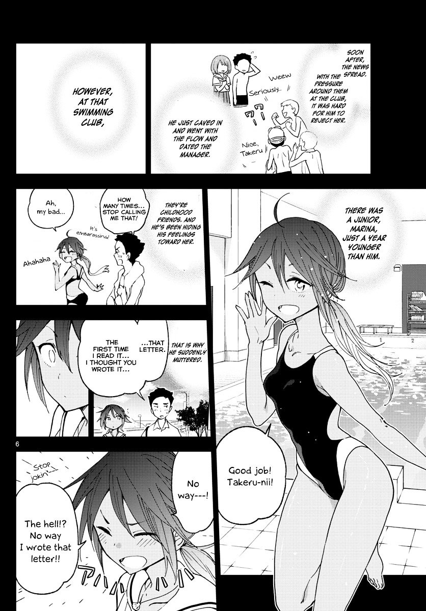Page 7 of Chapter 52
