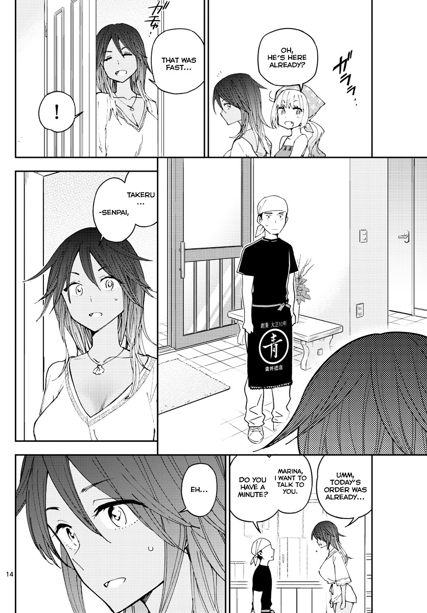 Page 15 of Chapter 52