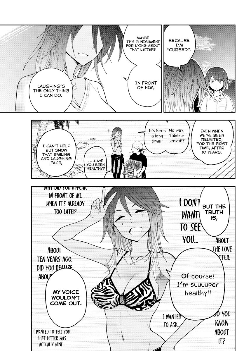 Page 7 of Chapter 53