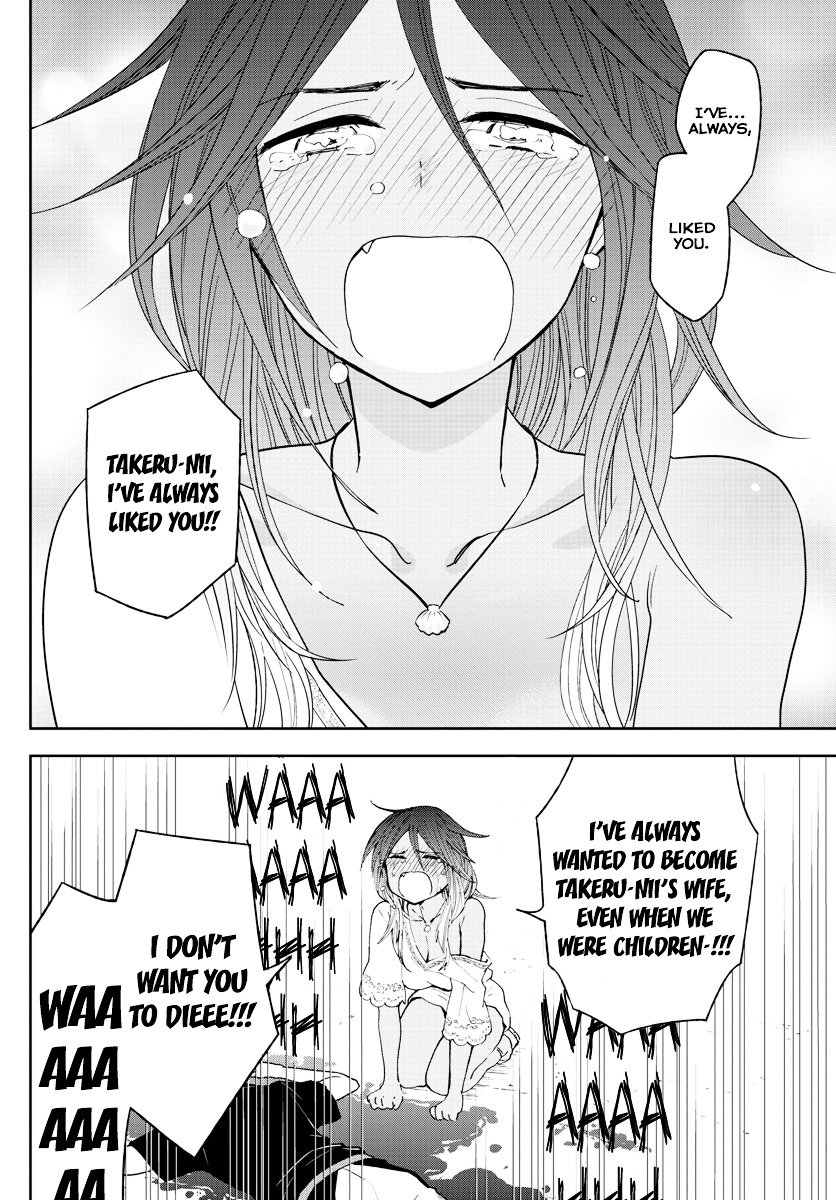 Page 14 of Chapter 53