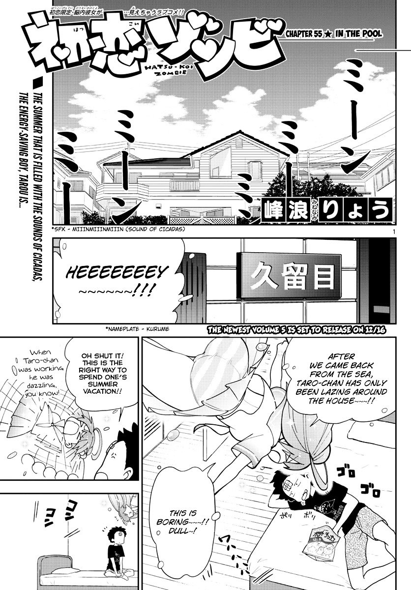 Page 3 of Chapter 55