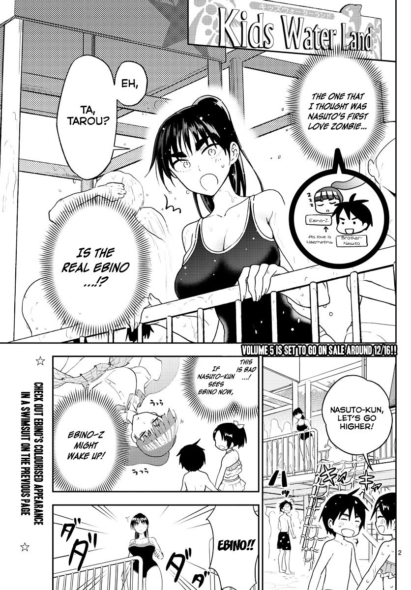 Page 3 of Chapter 56