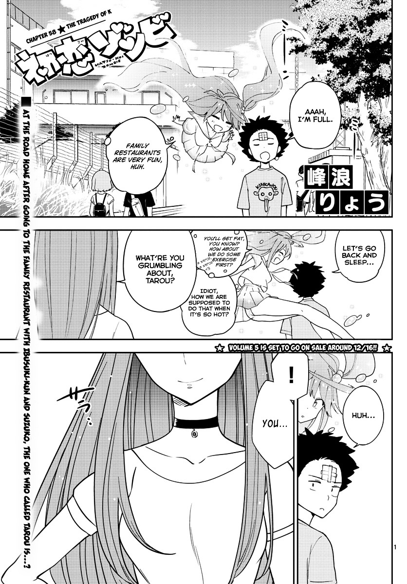 Page 2 of Chapter 58