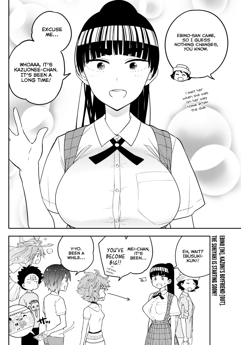 Page 19 of Chapter 58