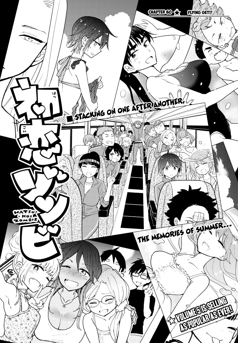 Page 2 of Chapter 60